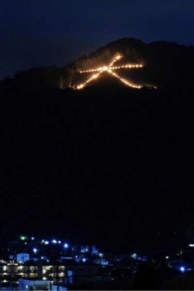 Daimonjiyama Hiking Tour: an Adventure Overlooking Kyoto - Booking Details