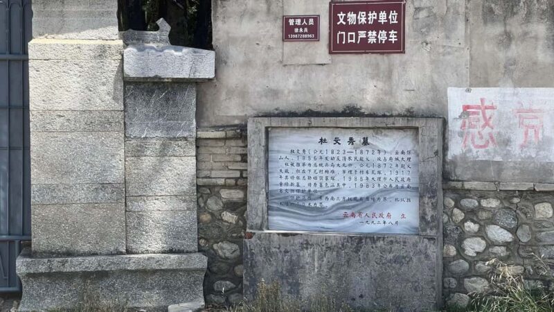 Dali: Donglianhua (East Lotus) & Hui Muslim Culture Tour - Final Thoughts: Who Will Love This Tour?