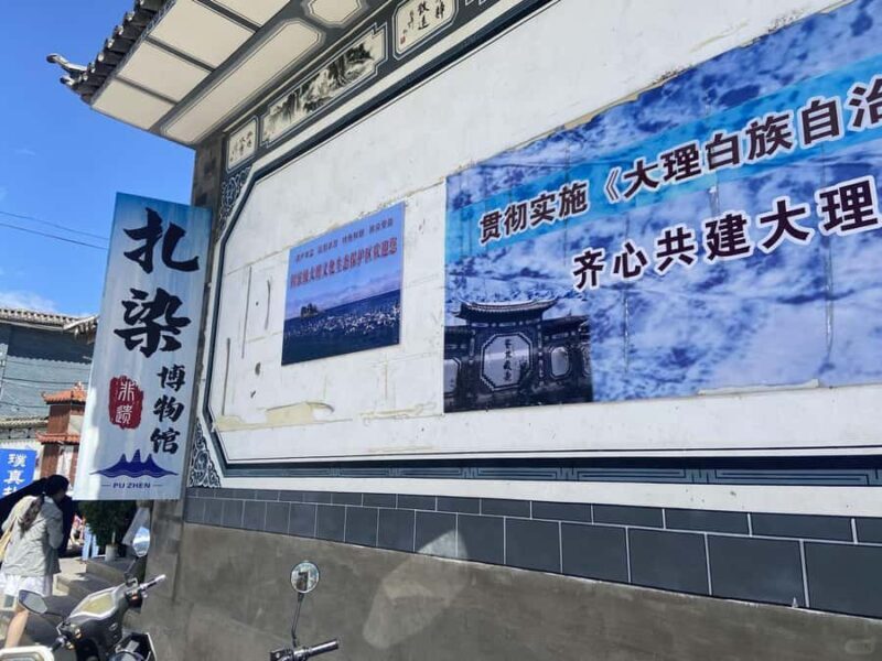 Dali: Zhoucheng Village Tie-Dyeing Experience Private Tour - Who Is This Tour Best For?  