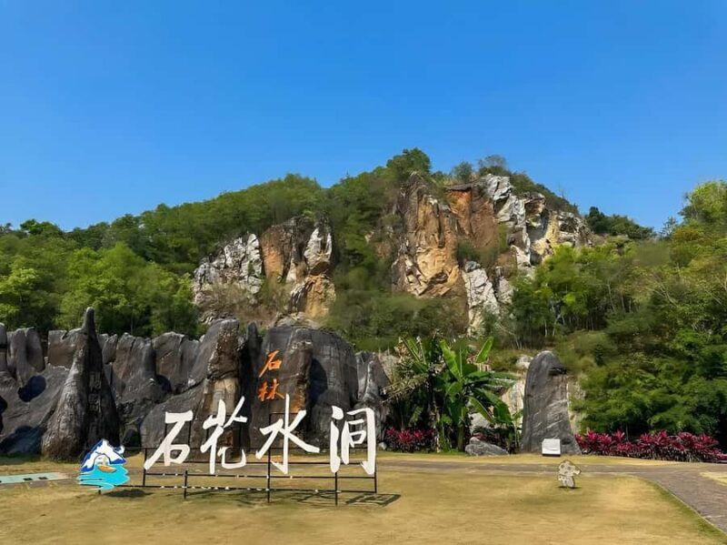 Danzhou: Dongpo Academy, Lanyang Park, & Cave Tour - FAQ