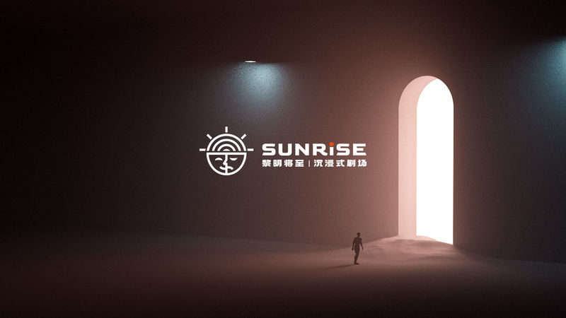 Dawn is Coming - Immersive Super Escape Room | Hongshulin Retail Impression Store - A bomb mission with a Hong Kong noir mood