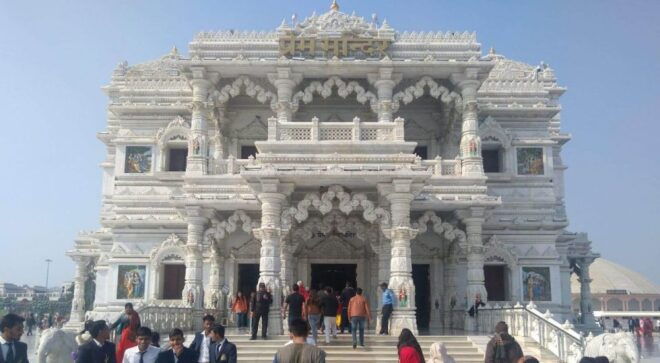 Day Tour of Mathura - Booking
