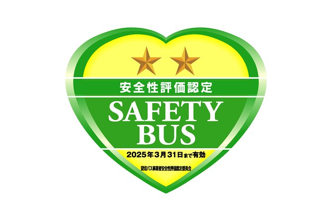 Day Trip Charter Bus Tour to Great Nature Mt.Aso From Fukuoka - Meeting and Pickup