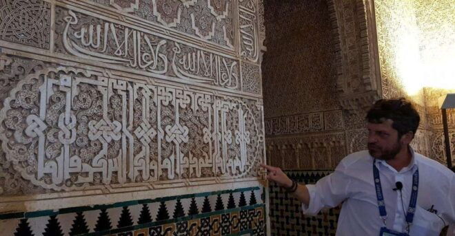 Day Trip to Granada From Seville: Alhambra and Albaicín - Detailed Description of the Tour