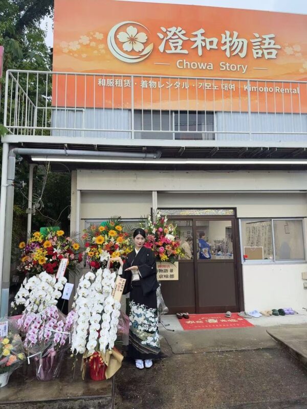Dazaifu Tenmangu Shrine - Kimono Rental Experience (Fukuoka) - Yukata or kimono: which package fits?