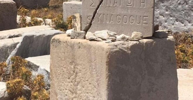 Delos Synagogue: Jewish Heritage Private Tour From Mykonos - Return to Mykonos by Boat