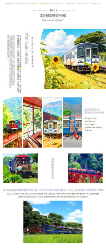 Departing from Fukuoka, Kyushu | Mount Aso & Kusasenri & Minamiaso Railway & Kumamoto Castle Day Tour - Hakata to Aso: a big day begins early