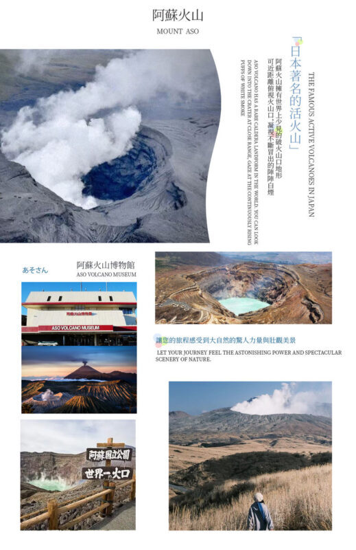 Departing from Fukuoka, Kyushu | Mount Aso & Kusasenri & Minamiaso Railway & Kumamoto Castle Day Tour - Kusasenri: open grassland, weather and optional extras