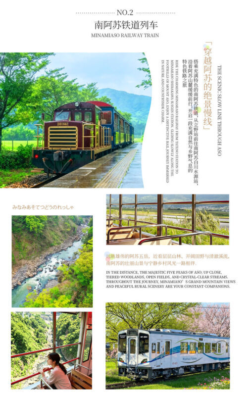 Departing from Fukuoka, Kyushu | South Aso Railway & Mt. Aso & Kurokawa Onsen Day Tour - A guide can make a busy day feel human
