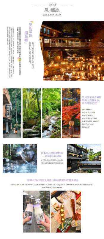 Departing from Kumamoto, Kyushu | Takachiho Gorge & Daikanbo & Kurokawa Onsen Day Trip (Takachiho Gorge boat ride option - Kurokawa Onsen: bath time and a lovely town