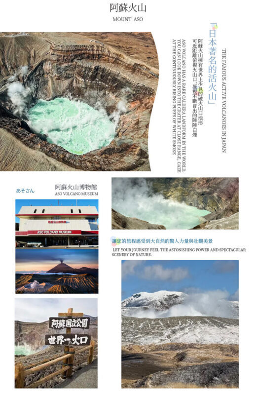 Departing from Kyushu Kumamoto | Aso Kusasenri & Minami Aso Railway & Takachiho Gorge Day Trip (Boat Ride Optional) - The Minami Aso Railway’s slower rhythm