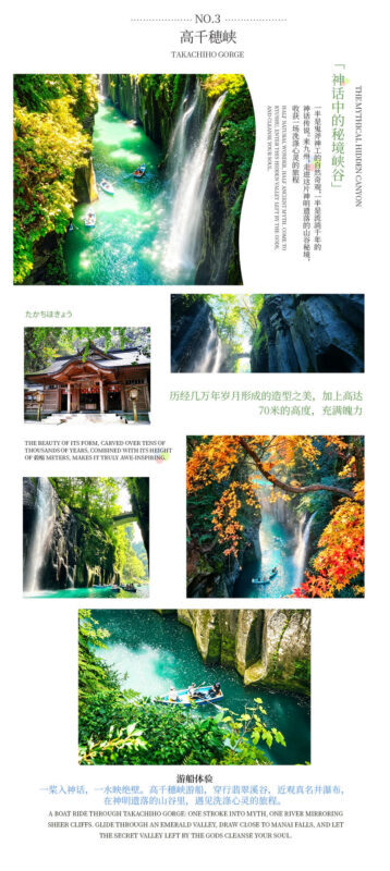 Departing from Kyushu Kumamoto | Aso Kusasenri & Minami Aso Railway & Takachiho Gorge Day Trip (Boat Ride Optional) - Guides who keep the day on track