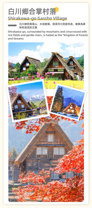Departing from Nagoya: Hida Takayama & Shirakawa-go Gassho-zukuri Village Day Trip - Is $49.19 good value?