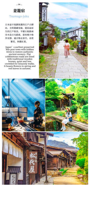 Departing from Nagoya: Inuyama Castle, Magome-juku & Tsumago-juku One-Day Tour - Tsumago-juku: the quieter-feeling post town