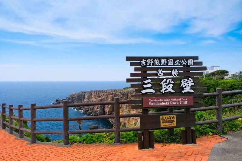 Departing from Osaka Namba: Wakayama Shirahama One-Day Tour: Wakayama Castle-Toretore Market-Shirahama Beach-Sandanbeki Cliffs-Senjojiki - Senjojiki: broad shelves of rock by the water
