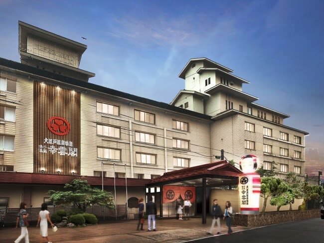 Departing from Tokyo: Ginzan Onsen, Zao Snow Monsters, Fox Village, and Hot Spring Ryokan Two-Day Tour - Should you book it?