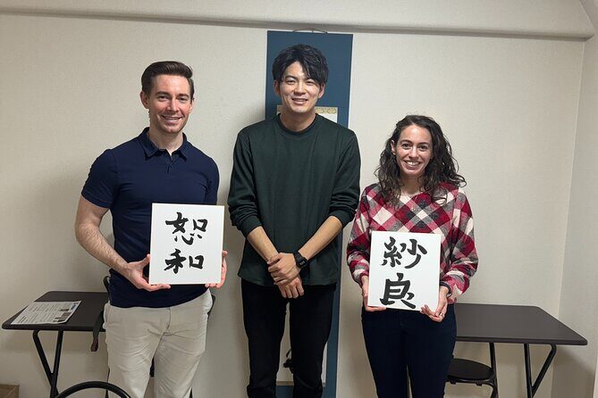 Discover Authentic Japanese Calligraphy Introduction To Shodo - Introduction