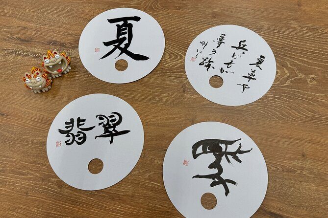 Discover Authentic Japanese Calligraphy Introduction To Shodo - The Sum Up