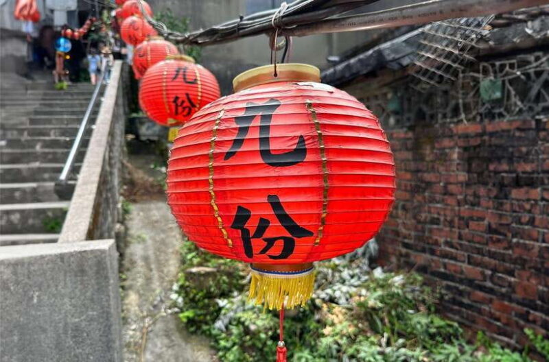 Discover Taiwan's Charms: Jiufen & Shifen Private Day Tour - FAQ