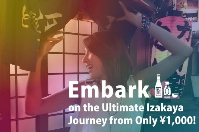 Discover the Allure of 'Japanese-Style Bar Hopping!! - Insights From the Host or Greeter