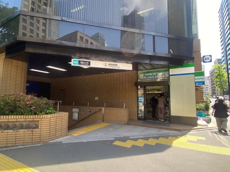 Discover the History of Shinjuku Gyoen-Private Walking Tour - Good To Know