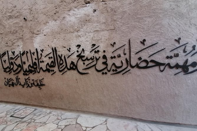 Discover the Old City of Dubai by Walk - Indulging in Local Food and Beverages