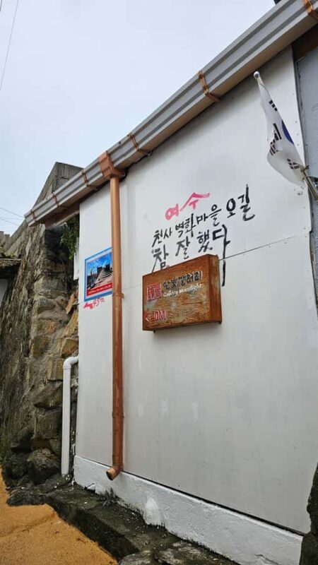 Discover Yeosu: 2-Hour Walking Tour - Who Will Love This Tour?