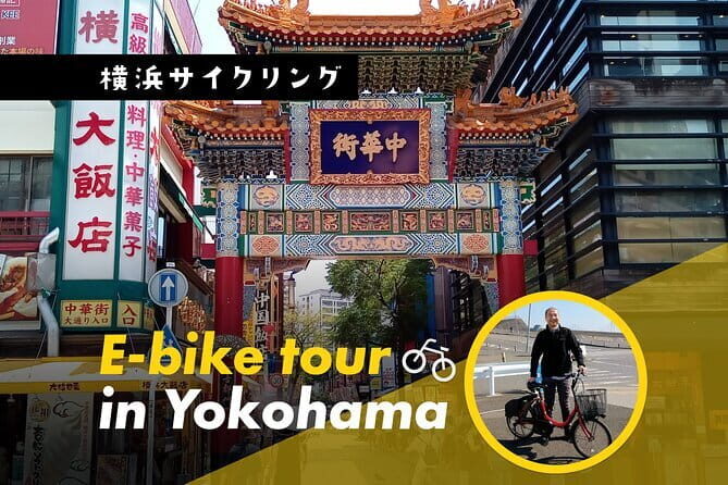 Discover Yokohama Your Way: Effortless E-Bike Exploration/Private - Why Choose a Private E-Bike Tour in Yokohama?