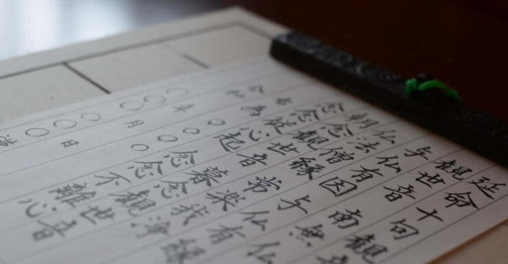 Discover Zen Buddhism - The Essence of Meditation