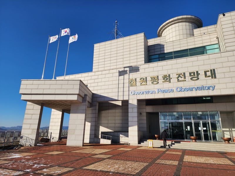 DMZ 2nd Tunnel, Pocheon Sky Bridge & Waterfall Tour from Seoul - First, choose the route that matches your plans