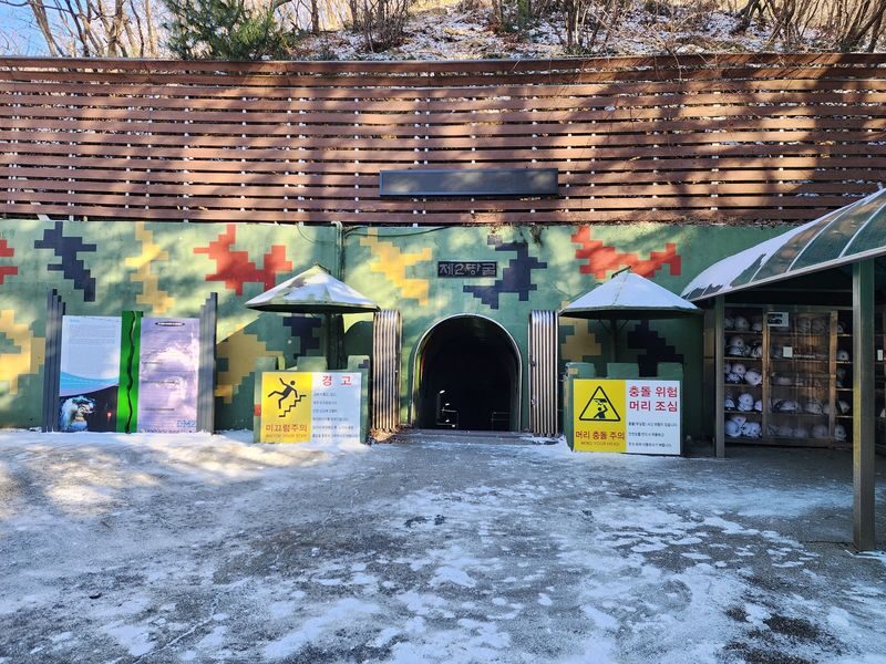 DMZ 2nd Tunnel, Pocheon Sky Bridge & Waterfall Tour from Seoul - Is the price good value?