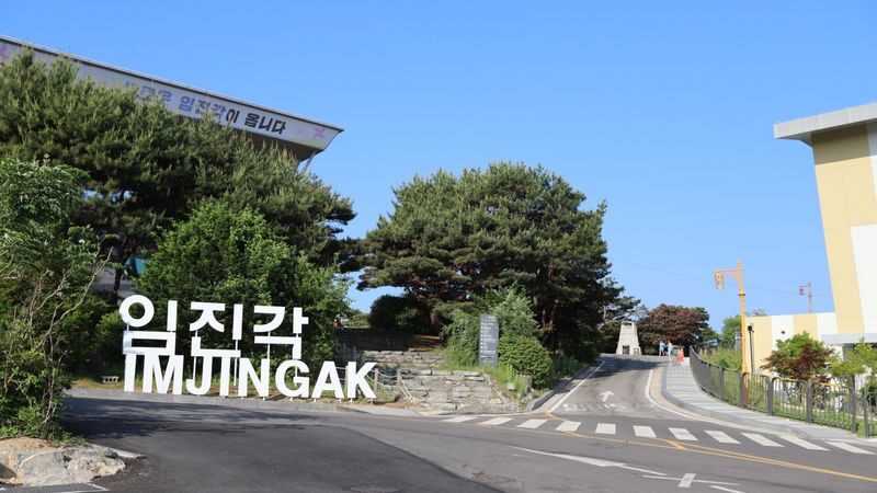 DMZ Tour: Red Suspension Bridge & Observatory from Seoul - Imjingak Park and the Bridge of Freedom
