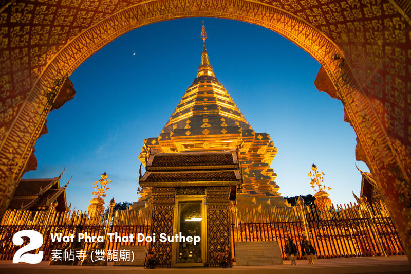 Doi Suthep and Wat Umong Guided Night Tour - The climb to Doi Suthep