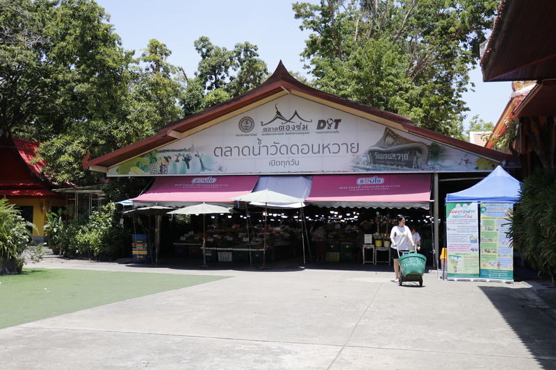 Don Wai Floating Market & Wat Samphran Half-day Temple & Private Tour - Wat Samphran: a temple stop with room for questions