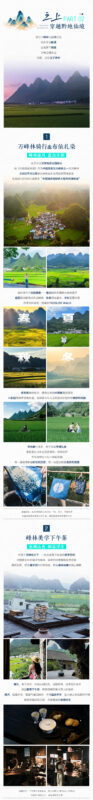 Dongqi Tianjing | 5-day, 4-night Shilong Cave + Huangguoshu + Xingyi Wild Luxury Tour - Day 4: Canyon views, bicycles, and indigo dye