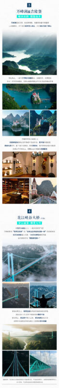 Dongqi Tianjing | 5-day, 4-night Shilong Cave + Huangguoshu + Xingyi Wild Luxury Tour - Day 5: Jilong Fort and the long return