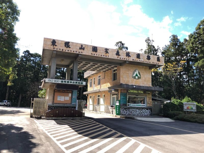 Dongyanshan Forest Recreation Area Ticket - A forest with a working past