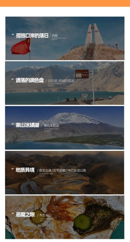 Dopamine Southern Xinjiang | Xinjiang Kashgar 6-person small group Pamir Plateau 7-day tour - Stay at Baisha Lake - Xinjiang-style morning tea - Kashgar is your starting point, not just a pickup