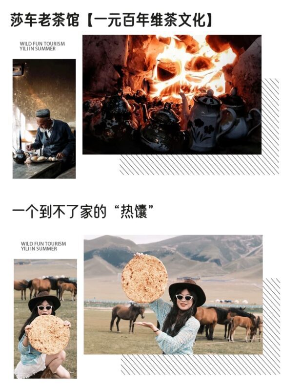 Dopamine Southern Xinjiang | Xinjiang Kashgar 6-person small group Pamir Plateau 7-day tour - Stay at Baisha Lake - Xinjiang-style morning tea - Package B’s high roads and Baisha Lake night