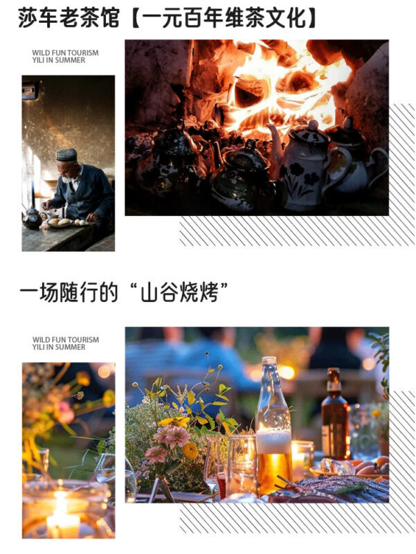 Dopamine Southern Xinjiang | Xinjiang Kashgar 6-person small group Pamir Plateau 7-day tour - Stay at Baisha Lake - Xinjiang-style morning tea - Shache, old tea, and desert time
