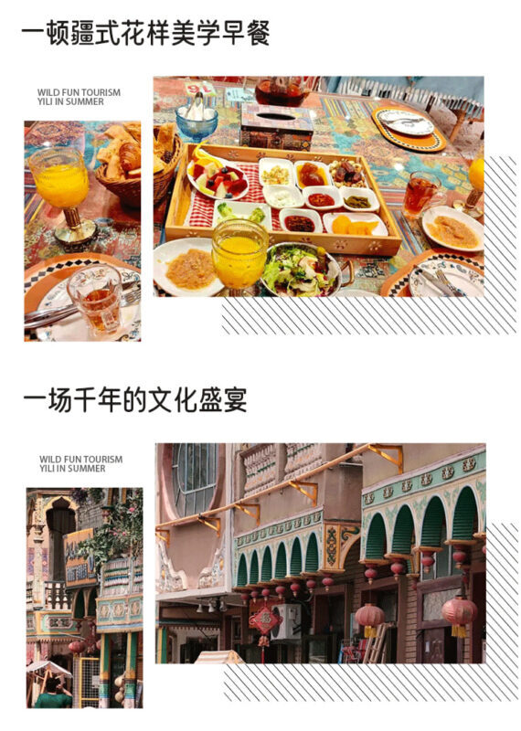 Dopamine Southern Xinjiang | Xinjiang Kashgar 6-person small group Pamir Plateau 7-day tour - Stay at Baisha Lake - Xinjiang-style morning tea - Package A’s alternative: more time in Taxkorgan
