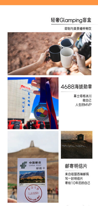 Dopamine Southern Xinjiang | Xinjiang Kashgar 6-person small group Pamir Plateau 7-day tour - Stay at Baisha Lake - Xinjiang-style morning tea - Should you book this Kashgar and Pamir tour?