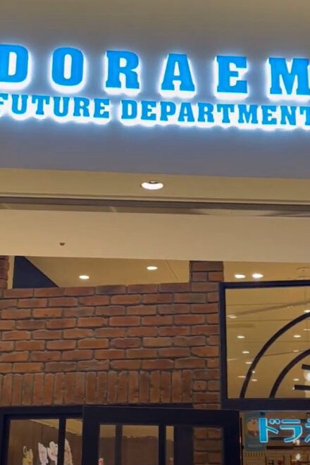 Doraemon Future Department Store: 1-Way DoortoDoor Transfer - Features of DiverCity Tokyo Plaza