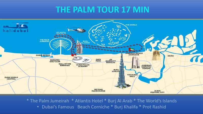 Dubai Helicopter Tour by HeliDubai - Timing, safety and other practical details