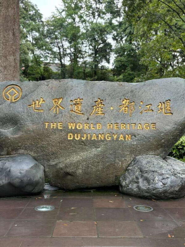 Dujiangyan Irrigation System: Explore Ancient Water Wonders - An In-Depth Look at the Dujiangyan Experience