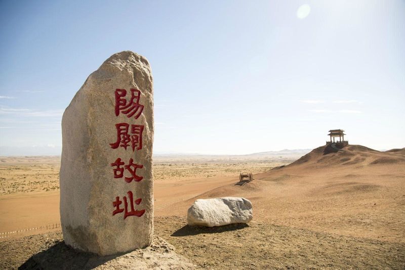 Dunhuang Private Guided Day Tour: Yangguan Scenic Area, Yumen Pass - Yumen Pass: the day’s stark finish
