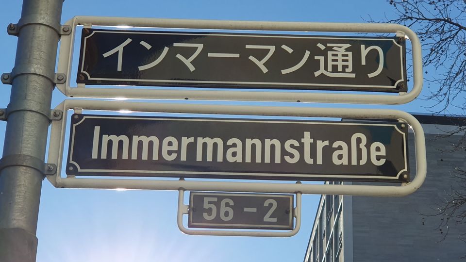 Düsseldorf: Little Tokyo Self-Guided Walking Tour - Booking and Pricing Information