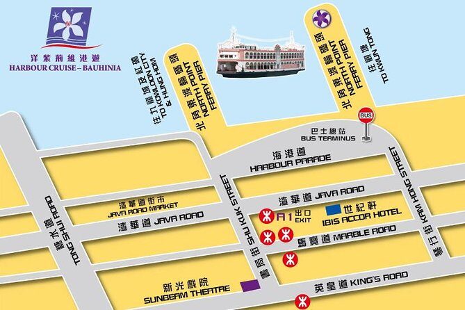 E-Ticket: Symphony of Lights Dinner Cruise and Free Transfer - Good To Know