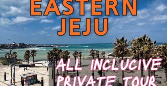EAST Jeju: All Inclusive Private Tour W/ Tangerine Picking - Seasonal Variations