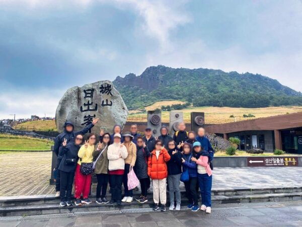 EAST Jeju: All Inclusive Private Tour W/ Tangerine Picking - Reservation Details